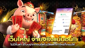 lava slot มาใหม่