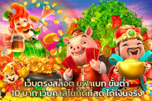 lava slot มาใหม่