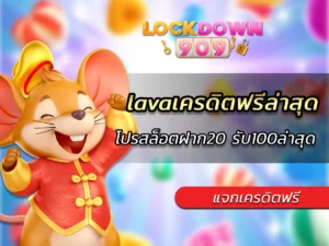 okคาสิโน สมัครสมาชิกใหม่ เล่นเกม สล็อตออนไลน์ ครั้งแรก -...
