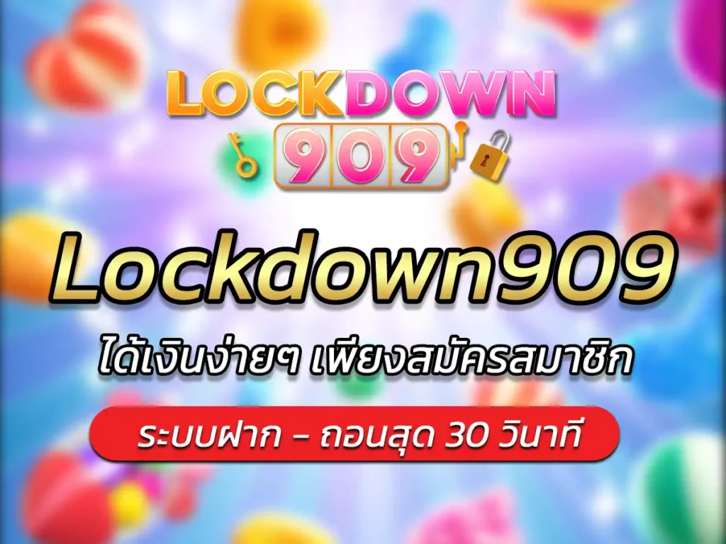 คาสิโนออนไลน์ ได้เงินง่ายๆ เพียงสมัครสมาชิก okคาสิโน