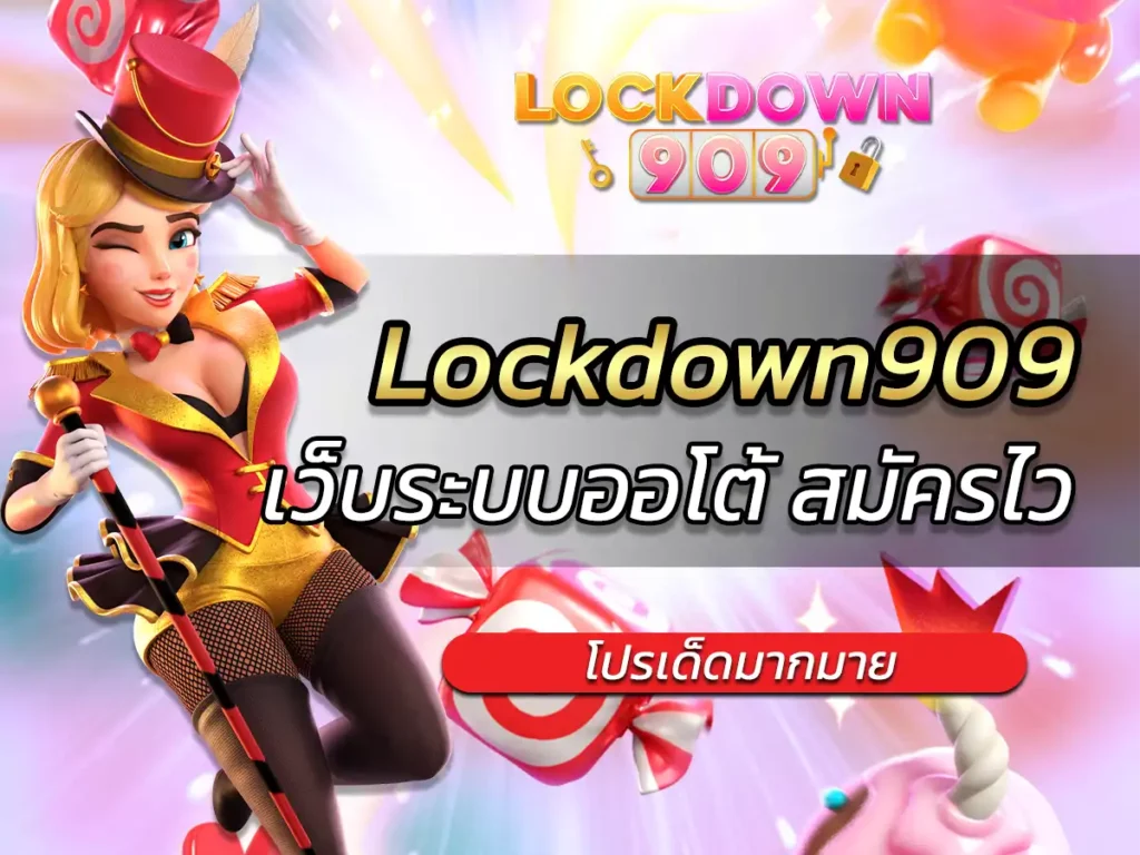 okคาสิโน เว็บระบบออโต้ สมัครไว โปรเด็ดมากมาย