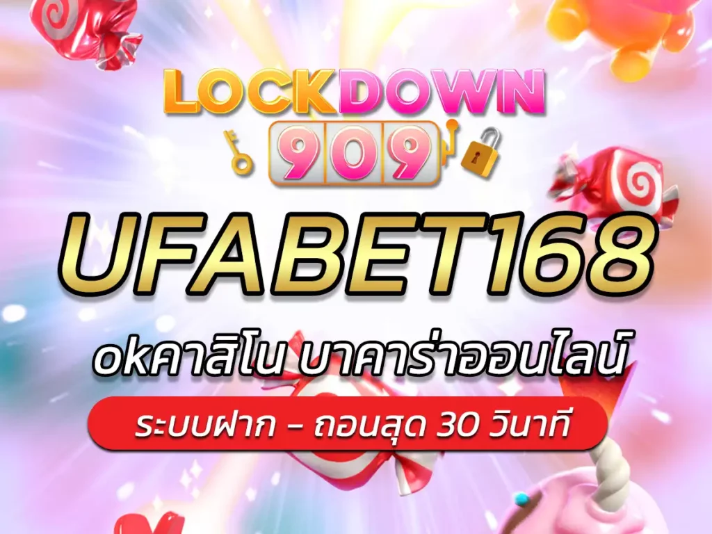 UFABET168 พนันออนไลน์ได้รับความนิยมอย่างมาก Free Bonus 500