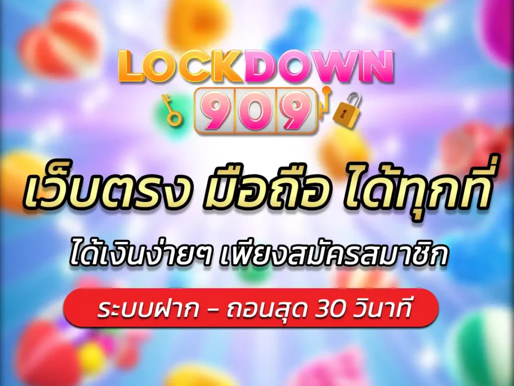 สมัครบาคาร่า เว็บ okคาสิโน เว็บตรง เล่นบนมือถือ ได้ทุกที่