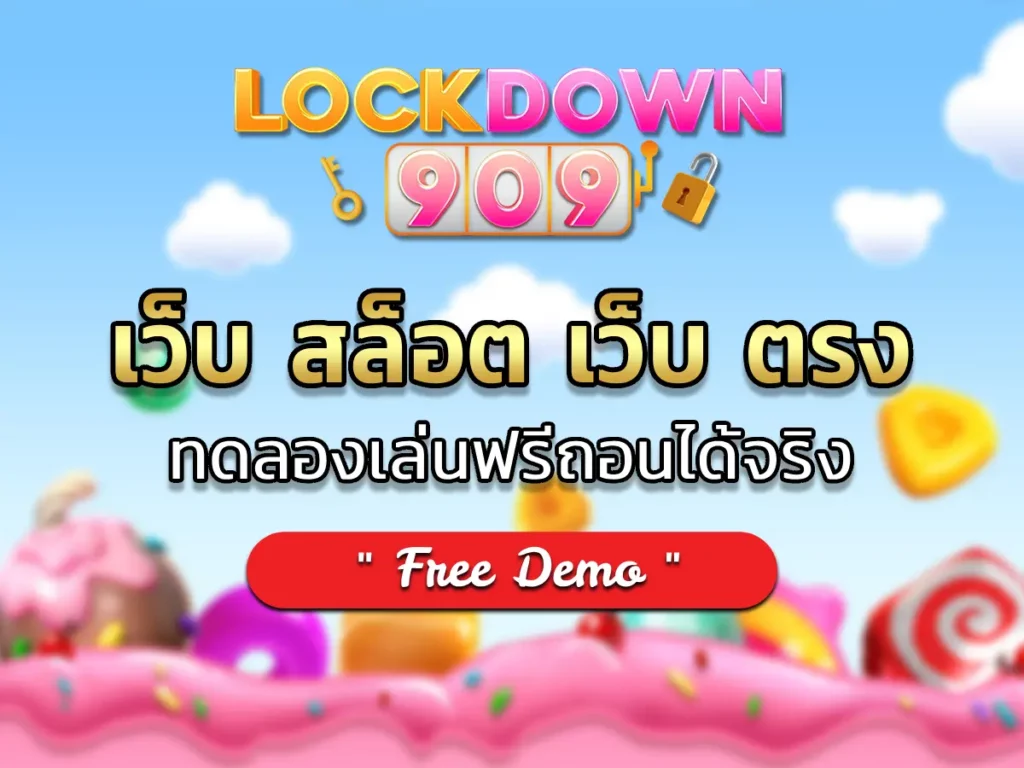 เว็บ สล็อต เว็บ ตรง 1