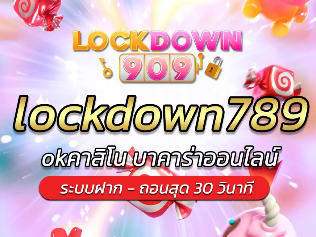 lockdown789