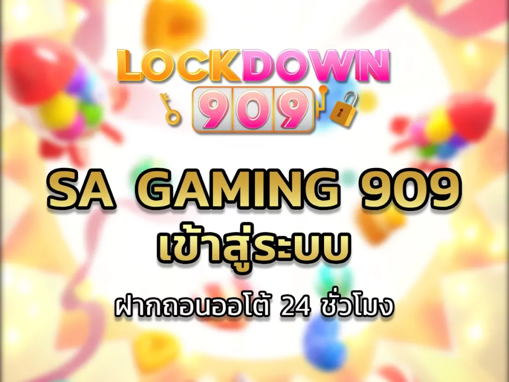 sa gaming 909 เข้าสู่ระบบ 1