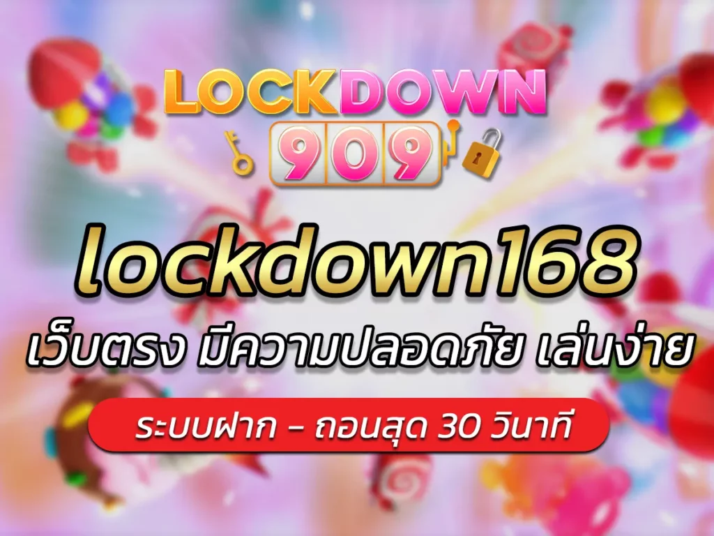 lockdown168