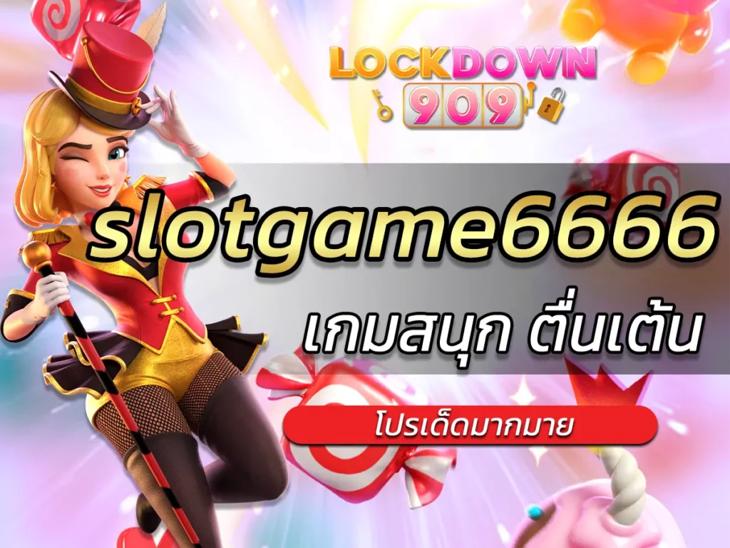 Slotgame6666