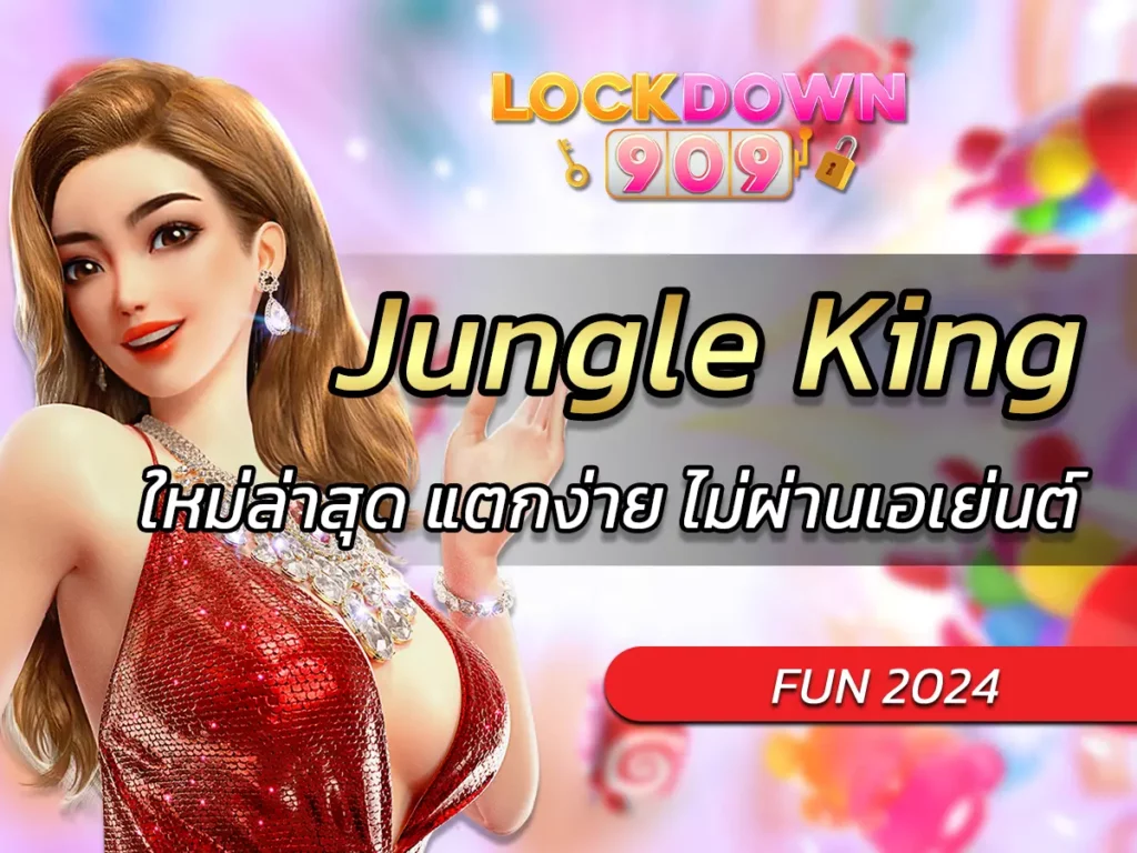 Jungle King