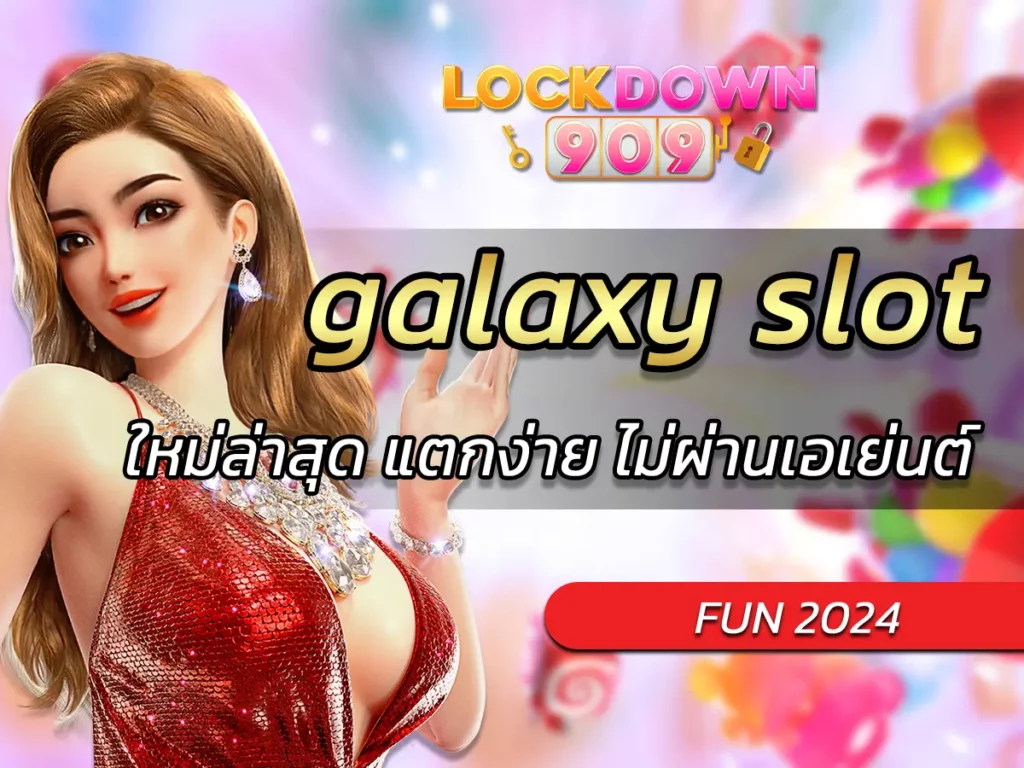 galaxy slot