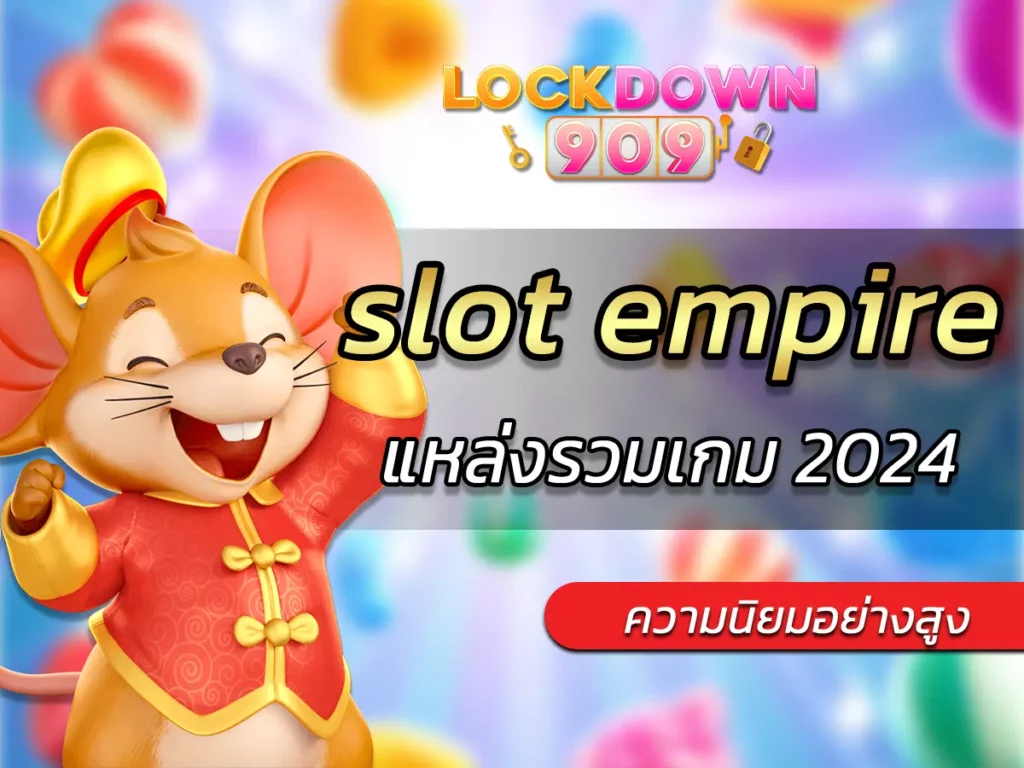 slot empire