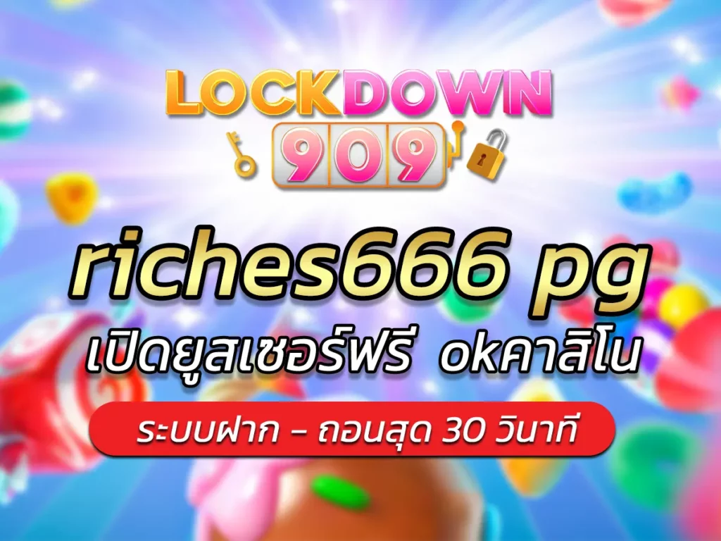 riches666 pg