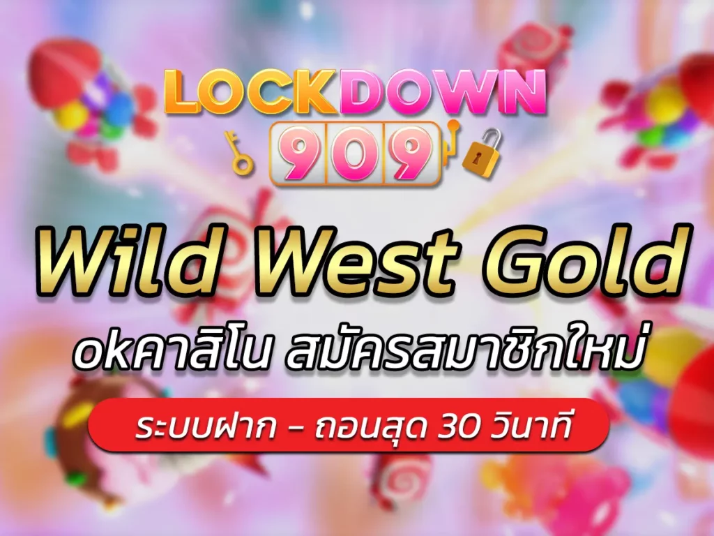 Wild West Gold