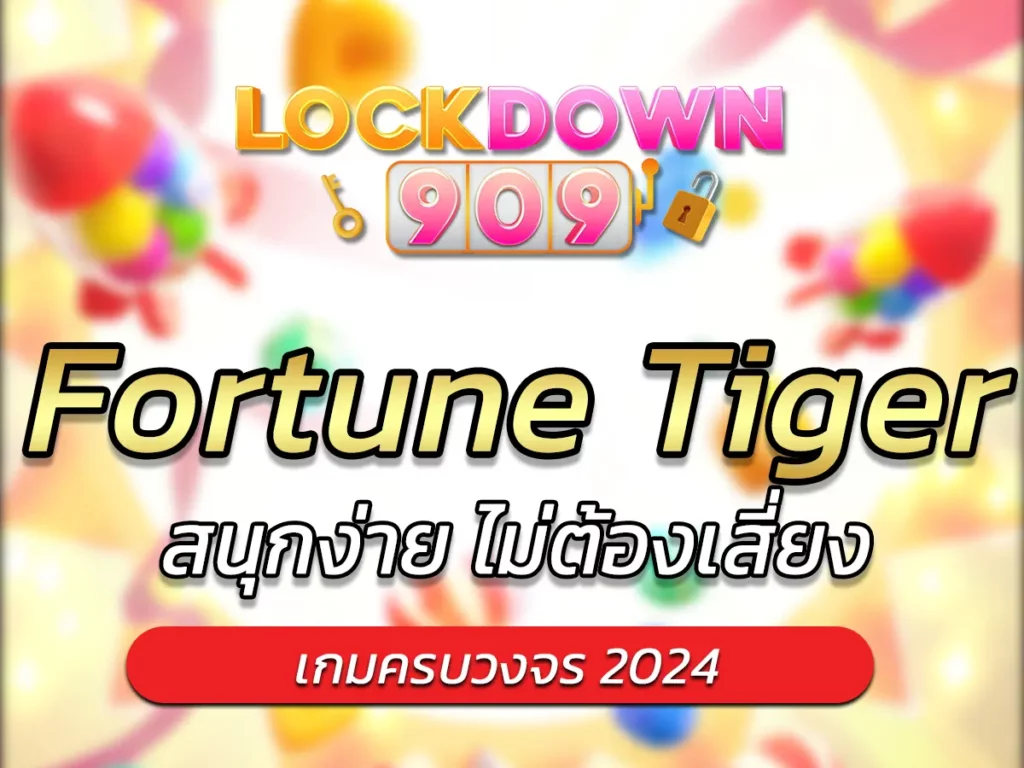 Fortune Tiger
