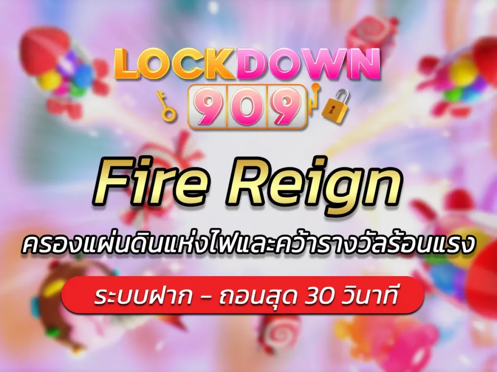 Fire Reign