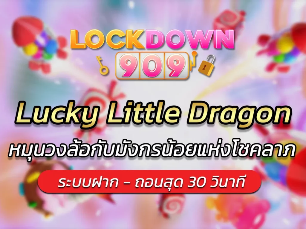 Lucky Little Dragon