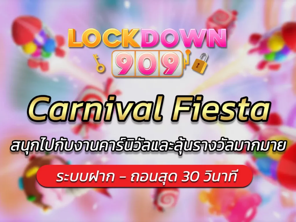 Carnival Fiesta