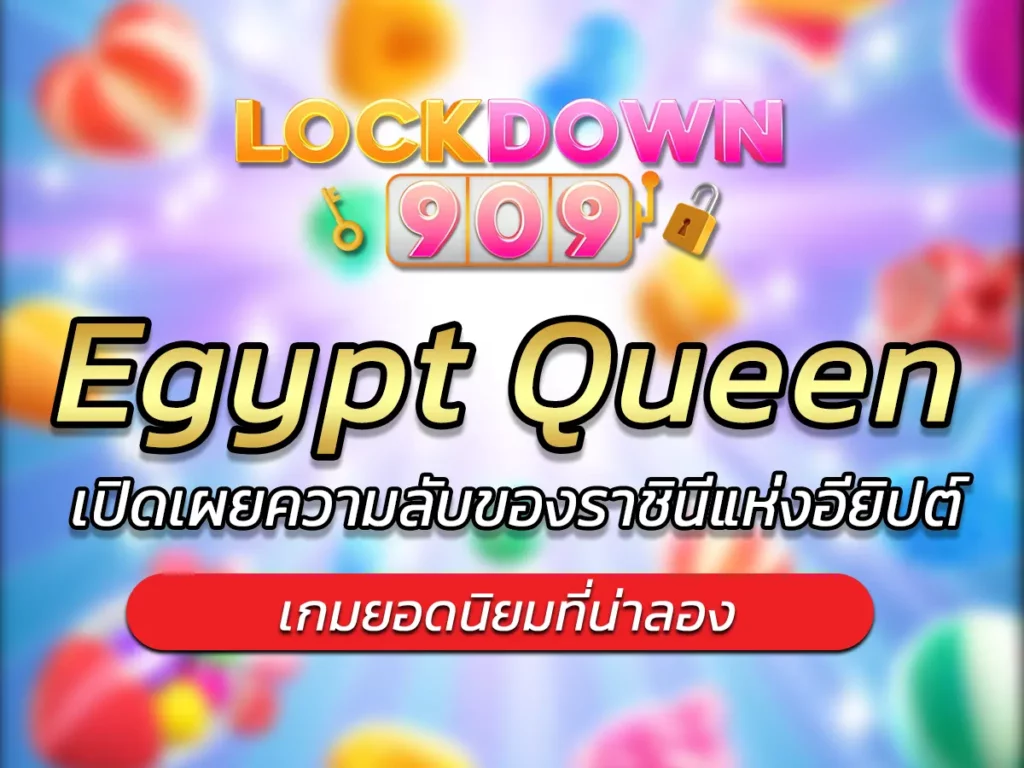Egypt Queen