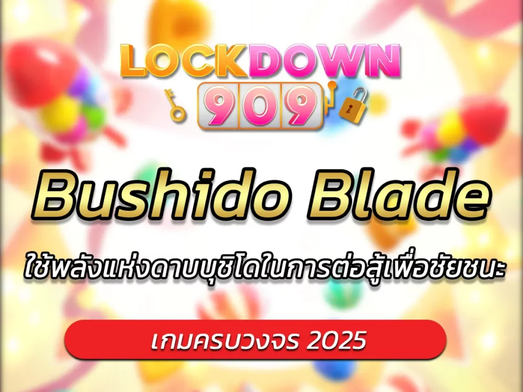 Bushido Blade
