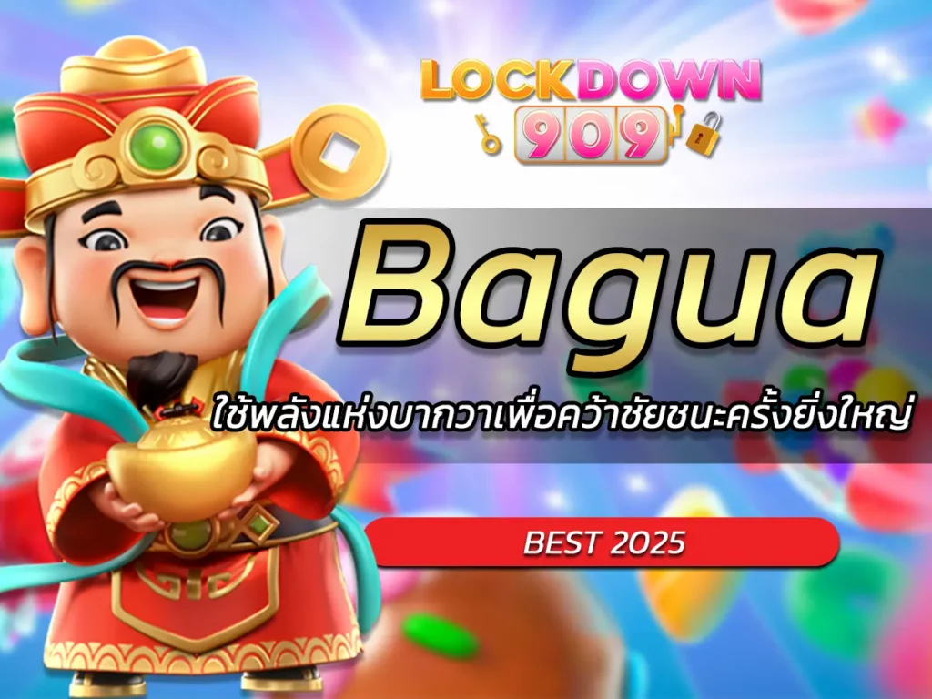 Bagua