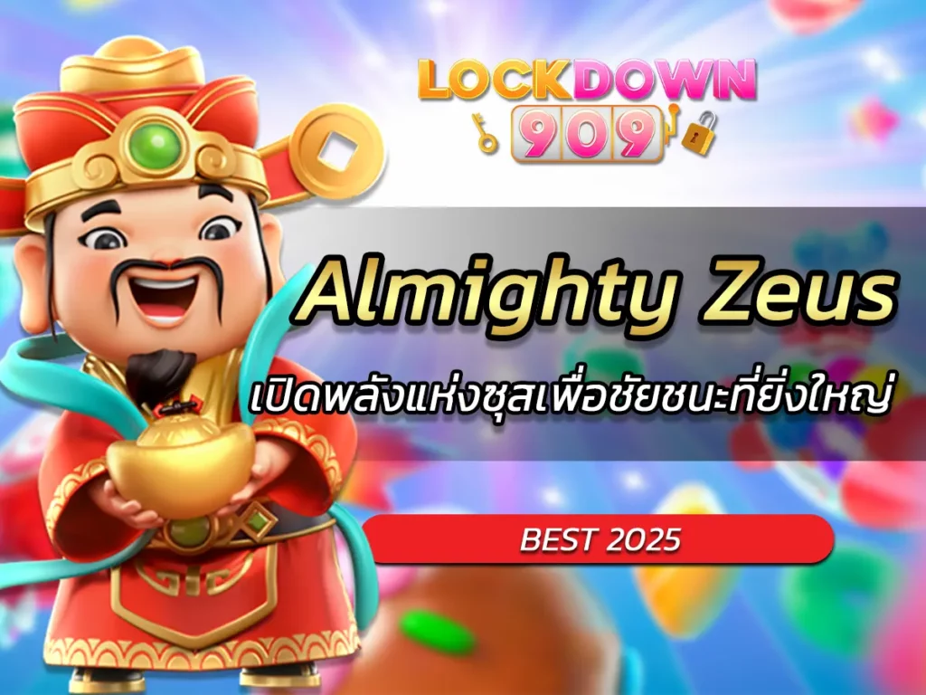 Almighty Zeus