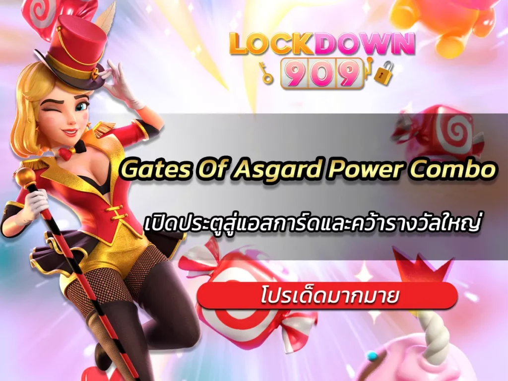 Gates Of Asgard Power Combo